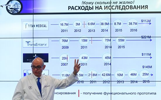 Presentation of Russian robot-assisted surgical system at Rossiya Segodnya