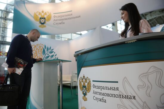 GOSZAKAZ – For Transparent Public Procurement 13th Forum & Exhibition
