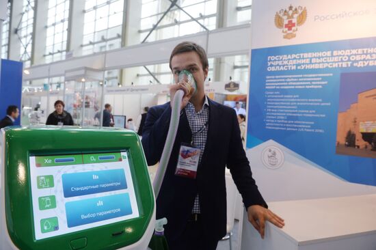 GOSZAKAZ – For Transparent Public Procurement 13th Forum & Exhibition