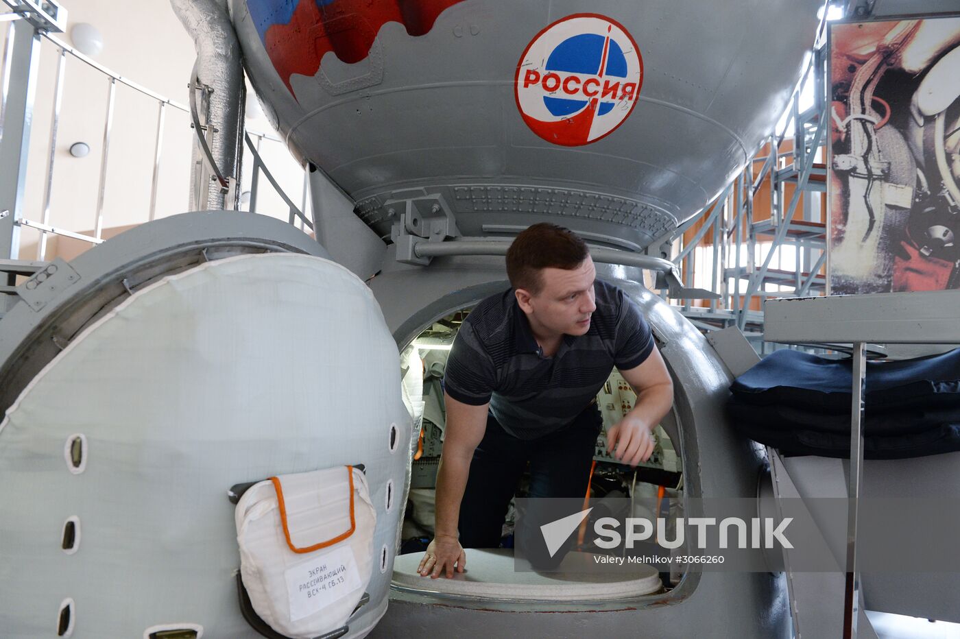 Yuri Gagarin Cosmonaut Training Center