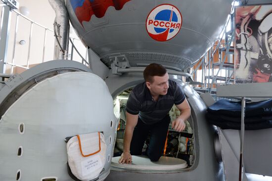 Yuri Gagarin Cosmonaut Training Center