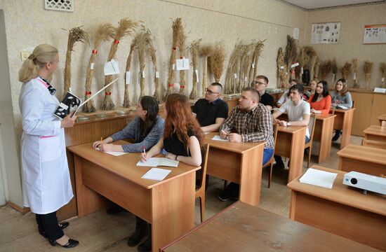South Ural State Agrarian University
