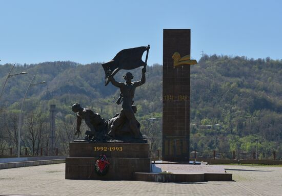 Countries of the world. Abkhazia