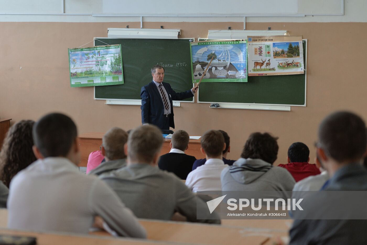 South Ural State Agrarian University