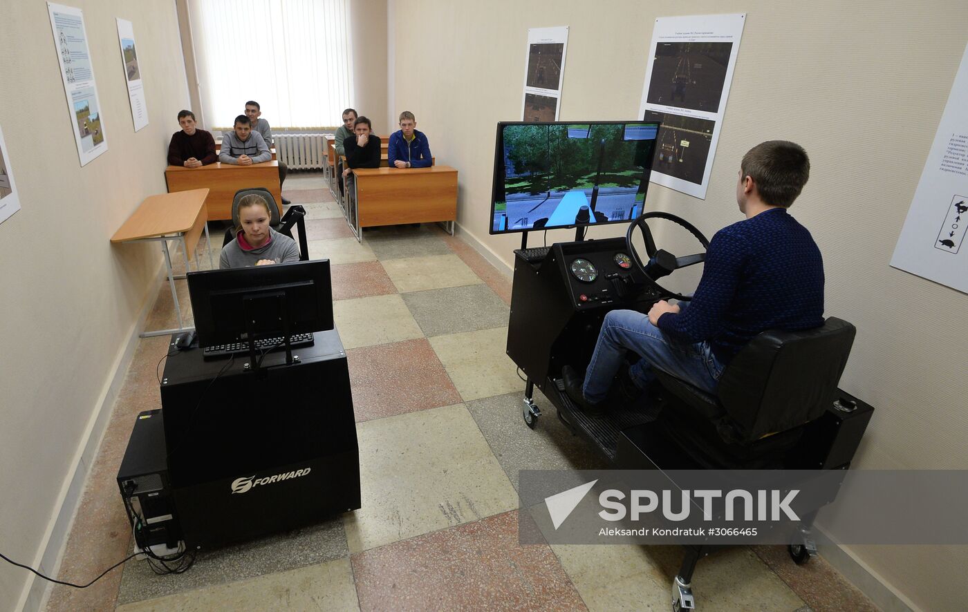 South Ural State Agrarian University