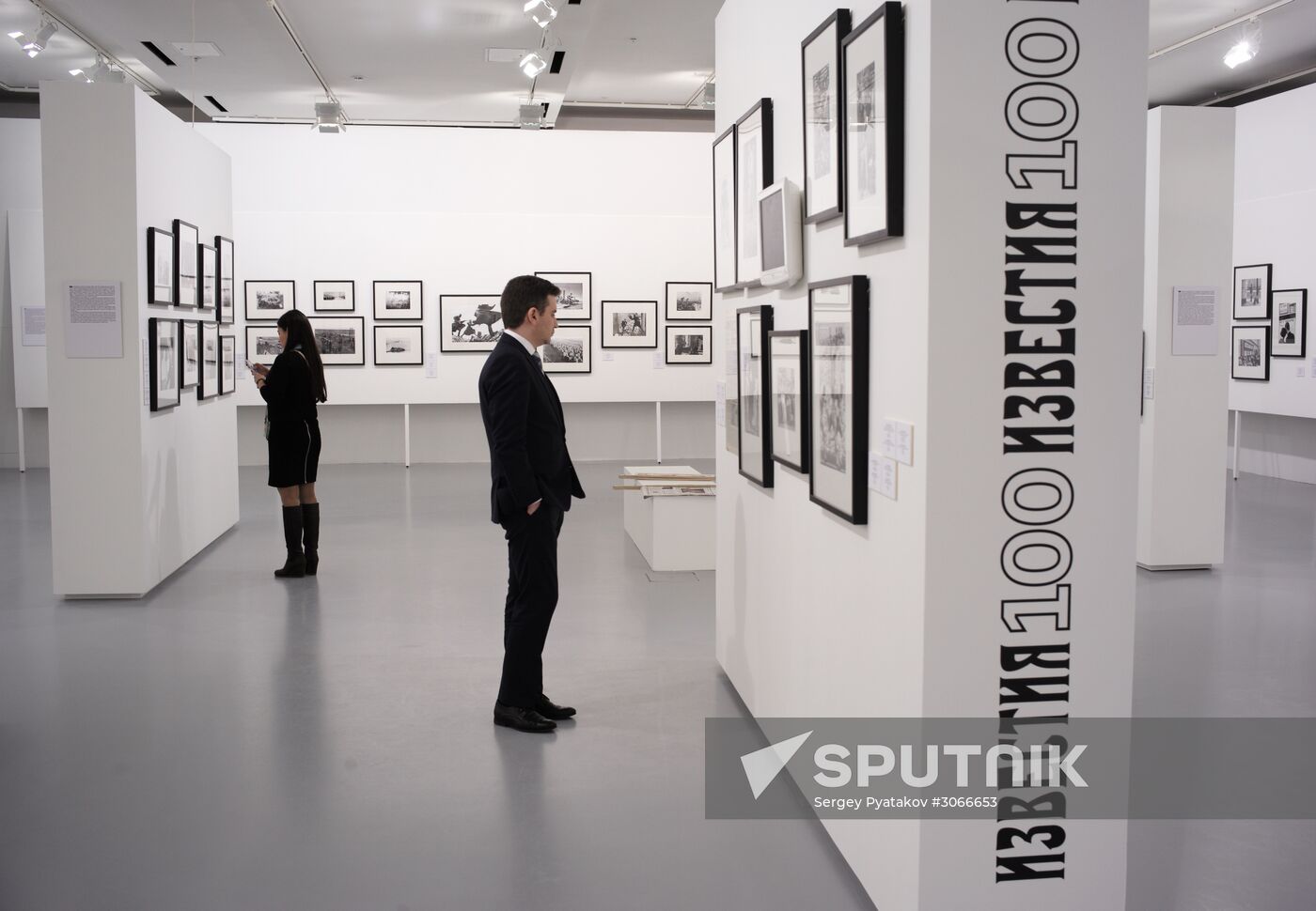 Russia and Izvestia: 100 Years Together exhibition