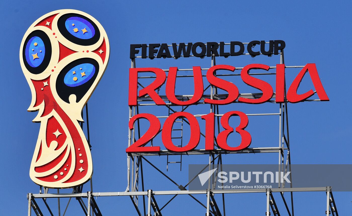 Logo of 2018 FIFA World Cup Russia