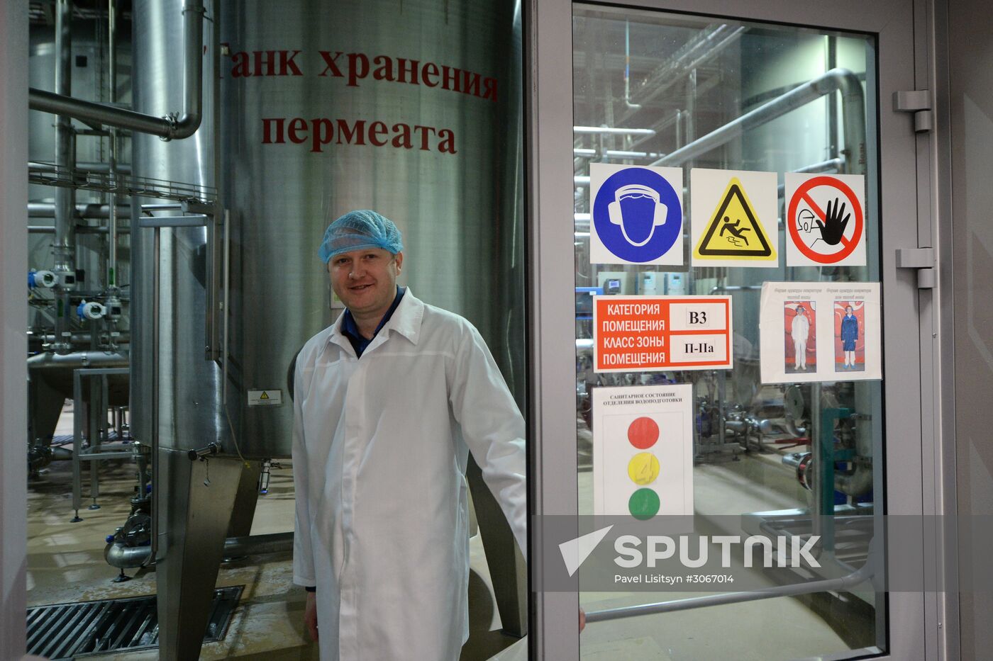 Сoca-Cola HBC Russia plant