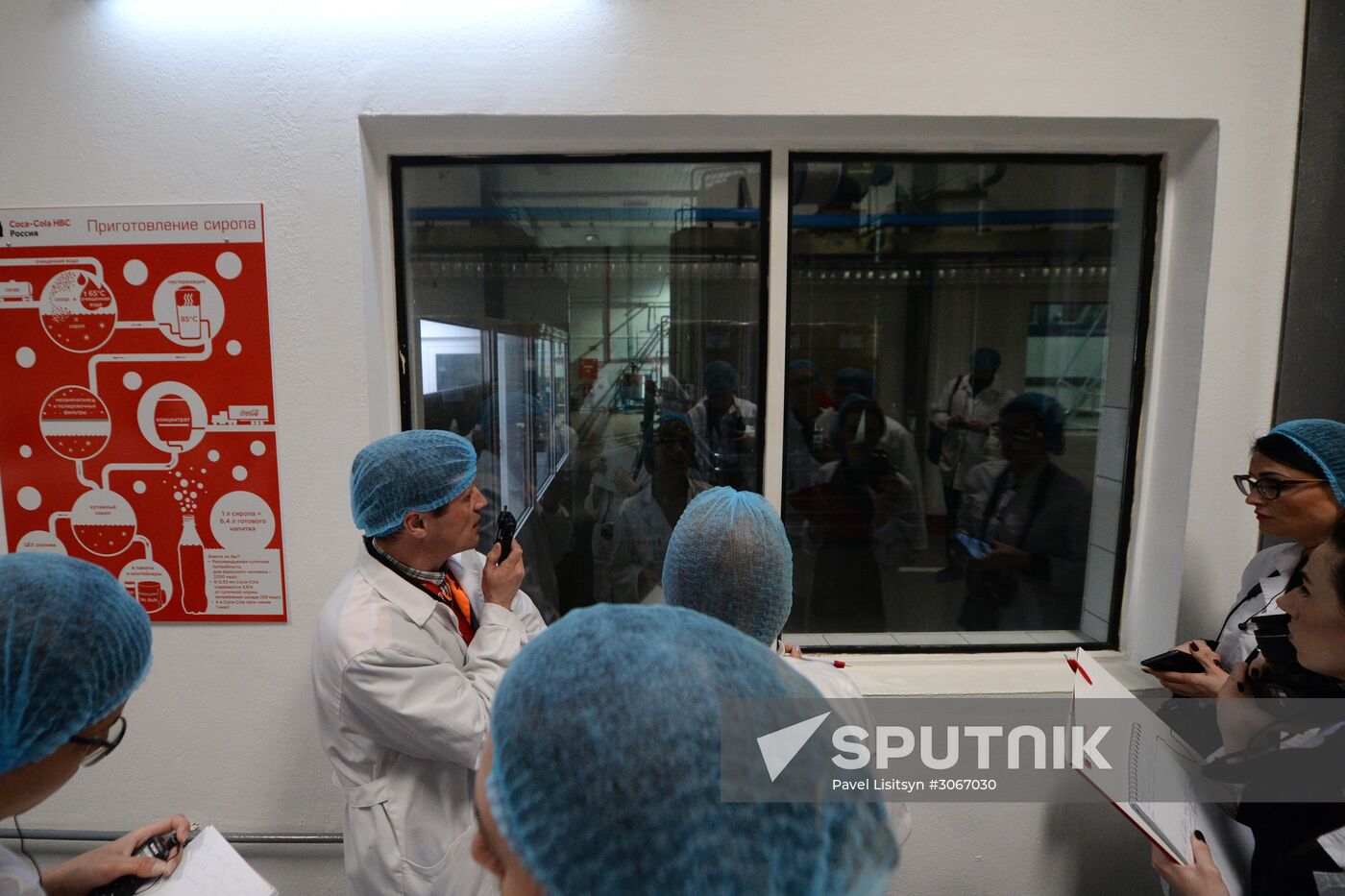 Сoca-Cola HBC Russia plant