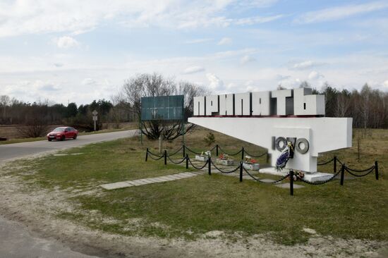 Chernobyl Exclusion Area