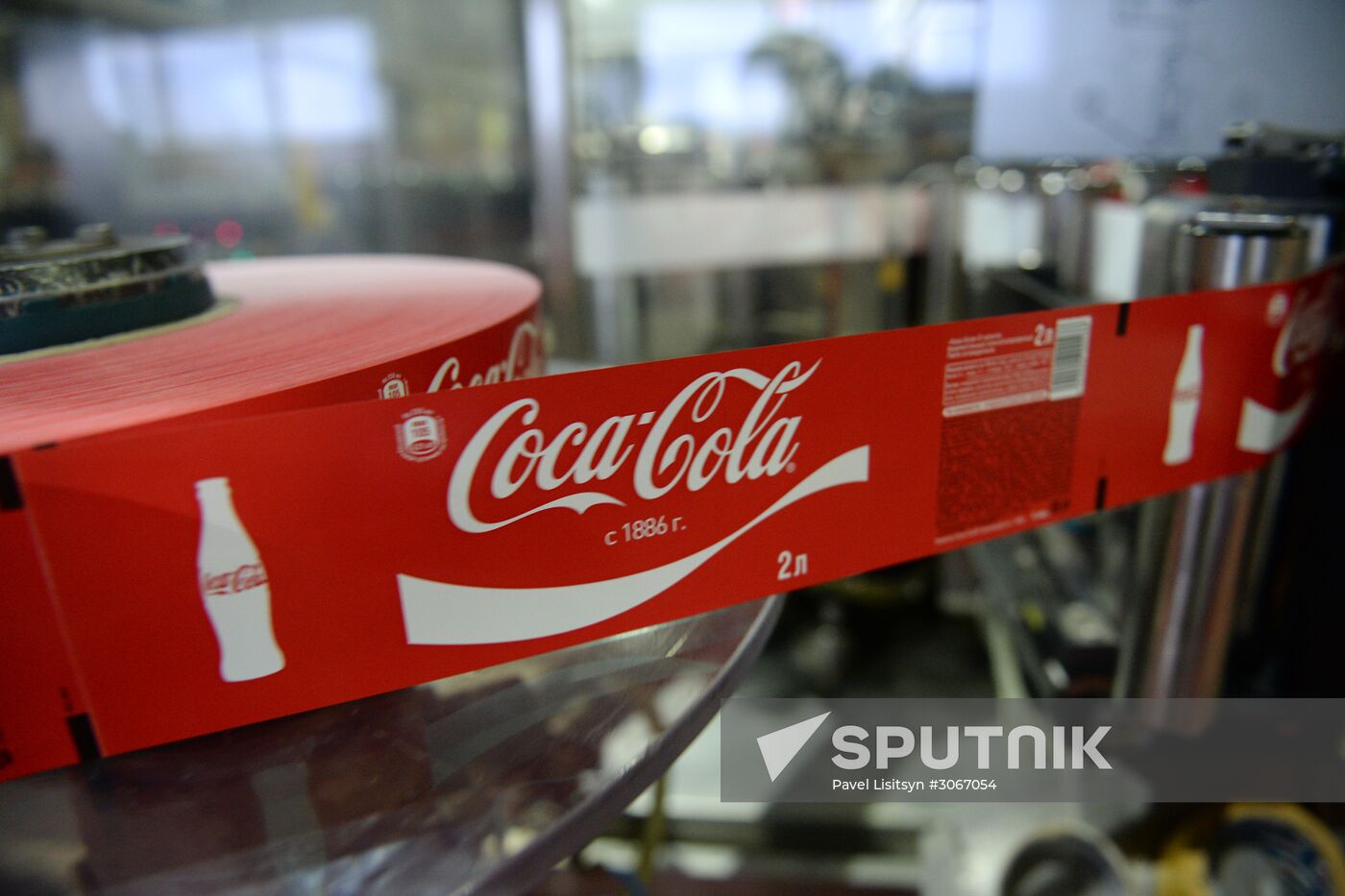 Сoca-Cola HBC Russia plant