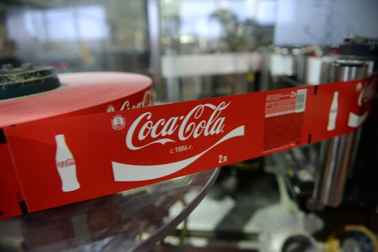 Сoca-Cola HBC Russia plant