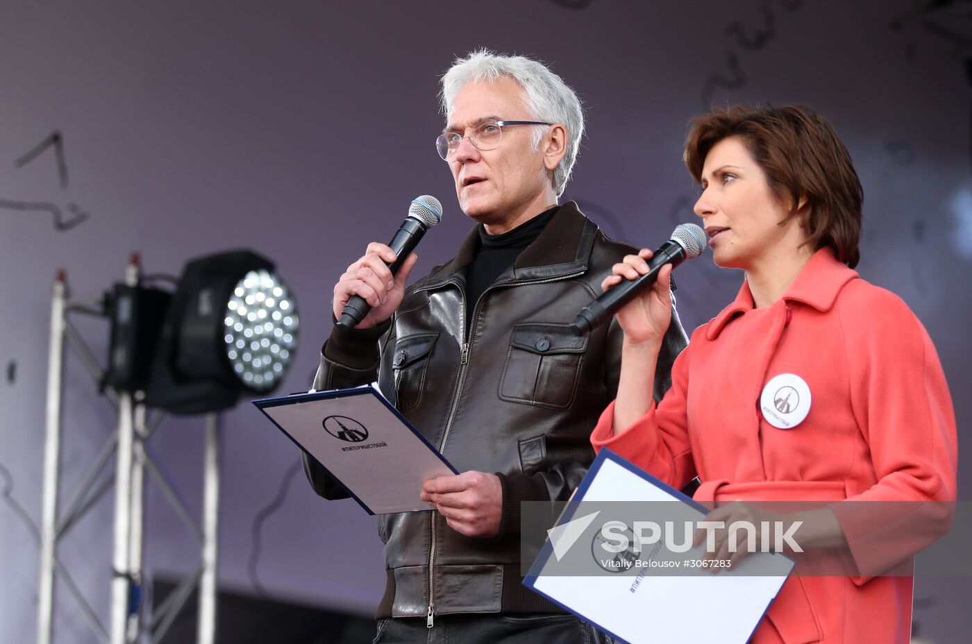 Commemoration and solidarity campaign "Saint Ptersburg, we are with you"
