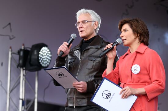Commemoration and solidarity campaign "Saint Ptersburg, we are with you"