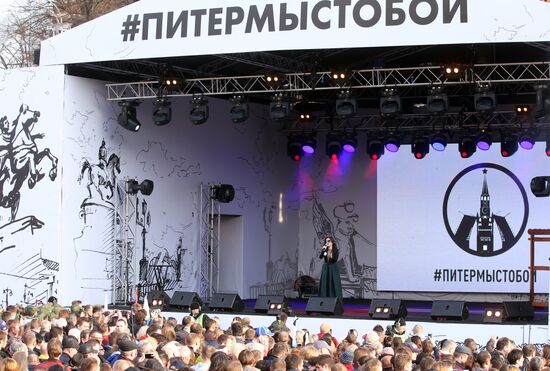 Commemoration and solidarity campaign "Saint Ptersburg, we are with you"