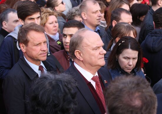 Commemoration and solidarity campaign "Saint Petersburg, we are with you"