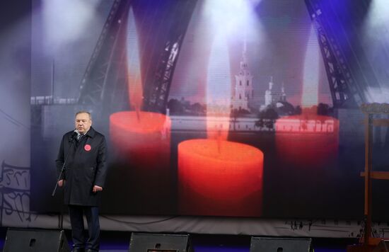 Commemoration and solidarity campaign "Saint Ptersburg, we are with you"