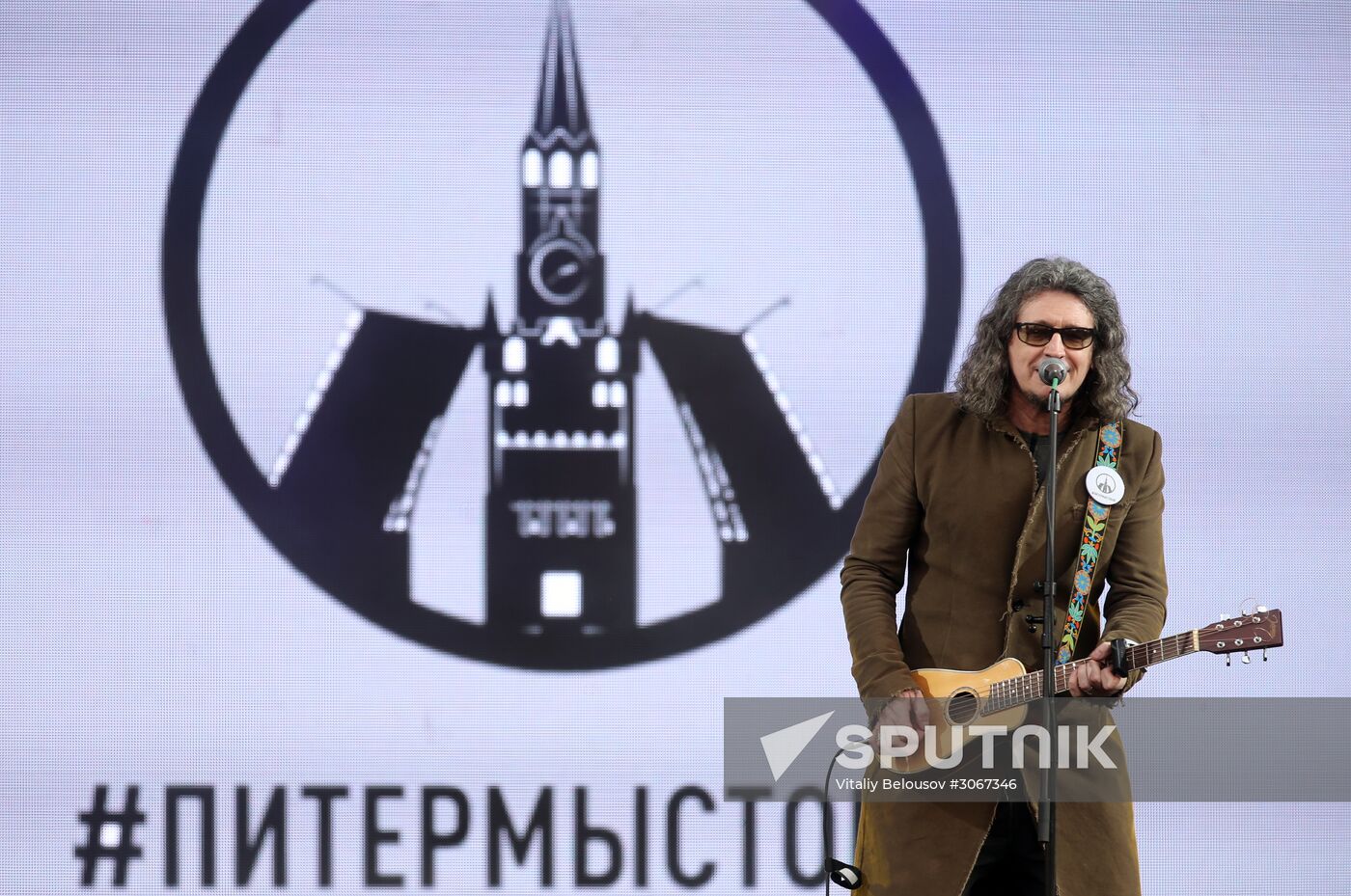 Commemoration and solidarity campaign "Saint Ptersburg, we are with you"