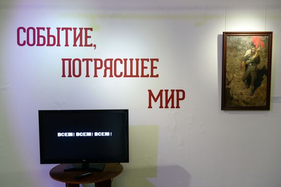 Exhibition "Event that shook the world" opens in Novosibirsk