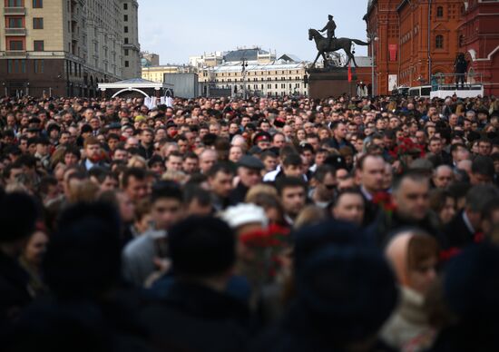 Commemoration and solidarity campaign "Saint Petersburg, we are with you"