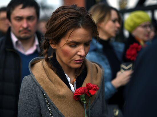 Commemoration and solidarity campaign "Saint Petersburg, we are with you"