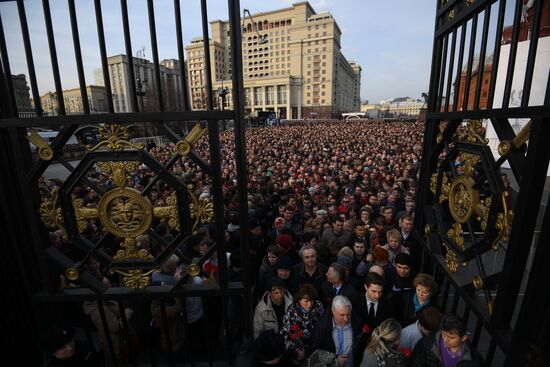 Commemoration and solidarity campaign "Saint Petersburg, we are with you"