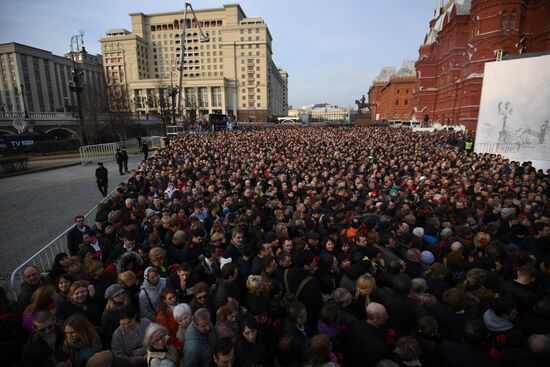 Commemoration and solidarity campaign "Saint Petersburg, we are with you"