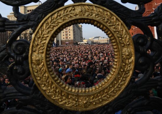 Commemoration and solidarity campaign "Saint Petersburg, we are with you"