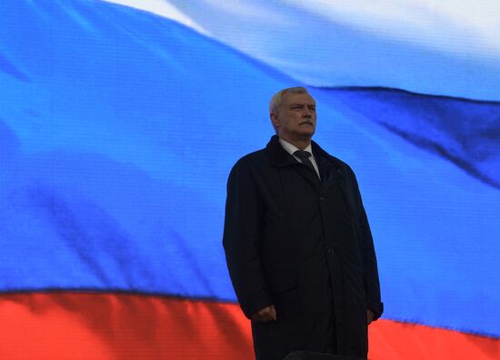 Memorial event for St.Petersburg metro blast victims