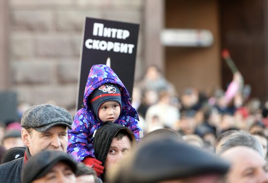Memorial event for St.Petersburg metro blast victims