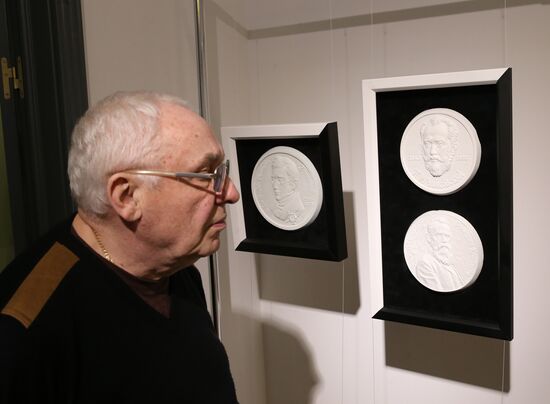Scientific publication "Russian and Soviet Musicians in Medal Art"
