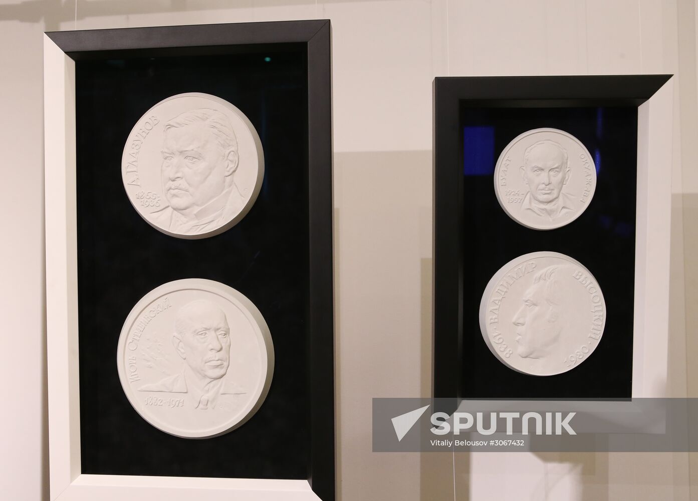 Scientific publication "Russian and Soviet Musicians in Medal Art"