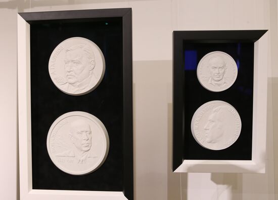 Scientific publication "Russian and Soviet Musicians in Medal Art"