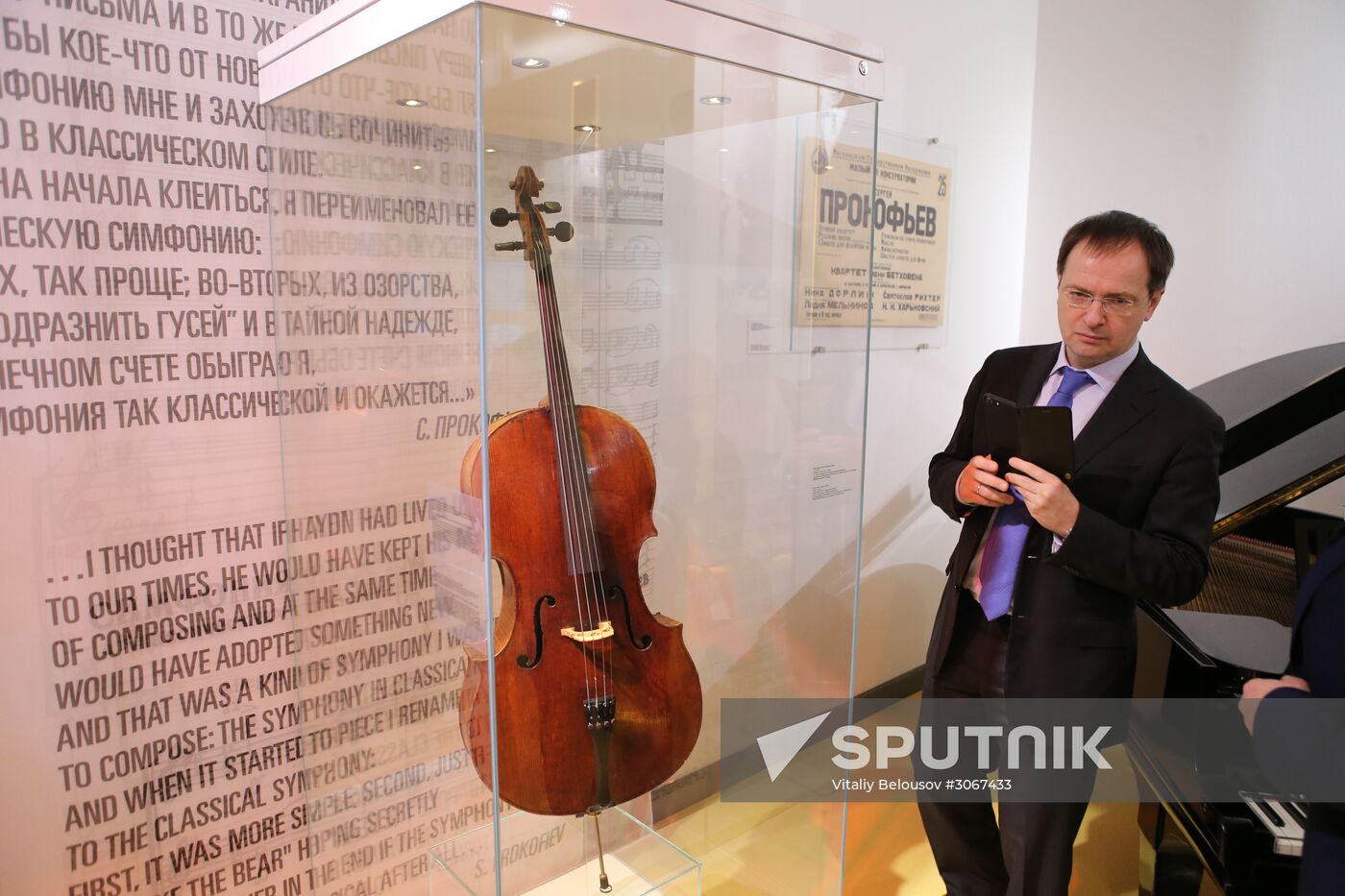 Scientific publication "Russian and Soviet Musicians in Medal Art"