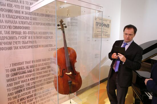 Scientific publication "Russian and Soviet Musicians in Medal Art"