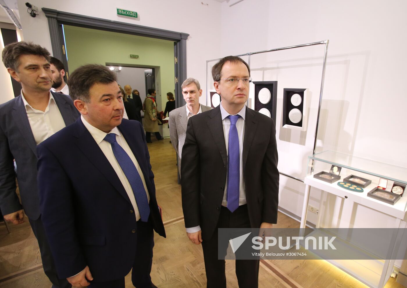Scientific publication "Russian and Soviet Musicians in Medal Art"