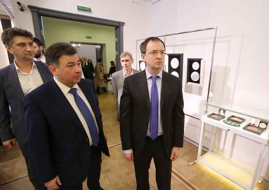 Scientific publication "Russian and Soviet Musicians in Medal Art"