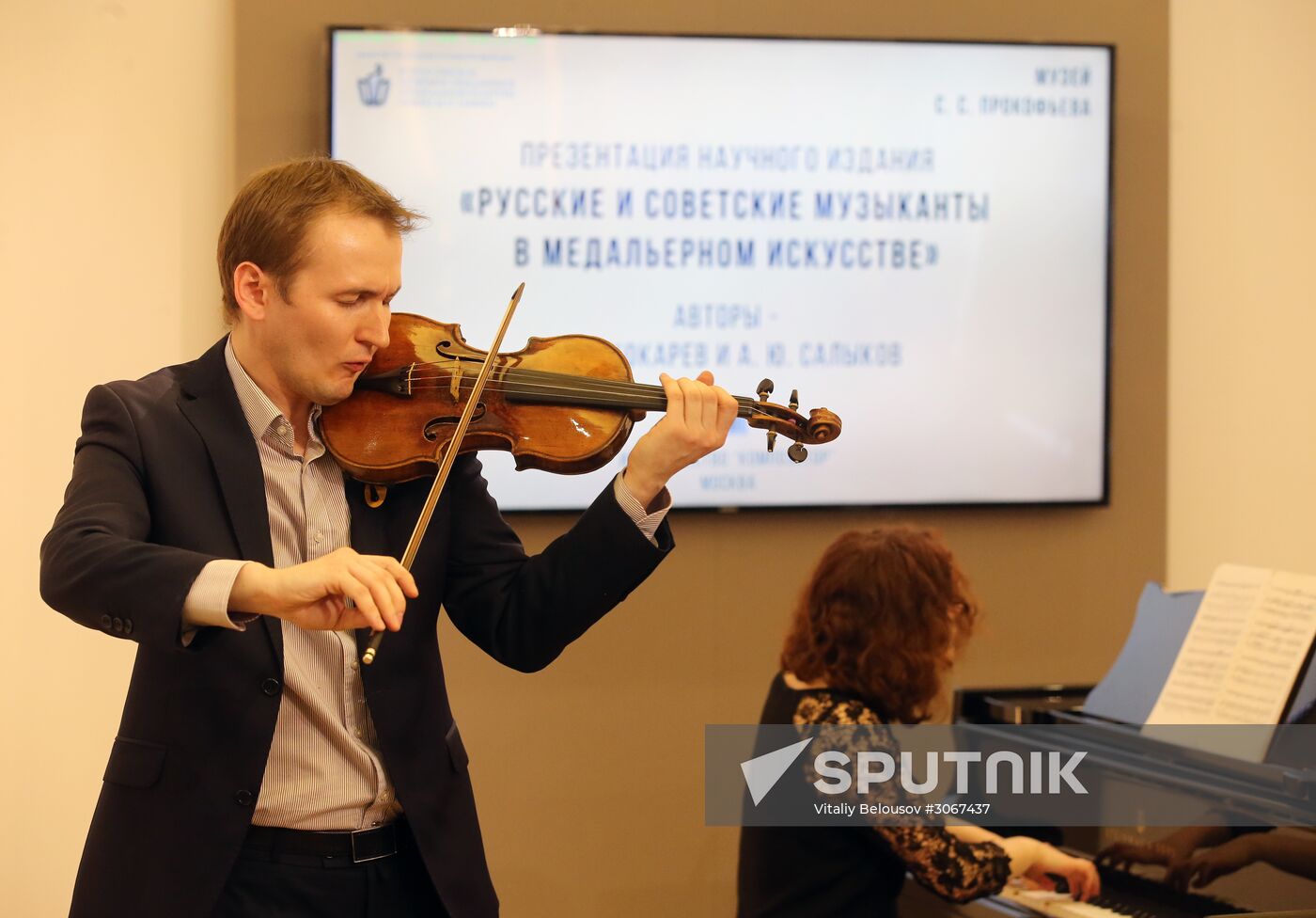 Scientific publication "Russian and Soviet Musicians in Medal Art"