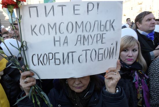 Memorial event for St.Petersburg metro blast victims