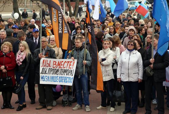 Commemoration and solidarity campaign "Saint Petersburg, we are with you"