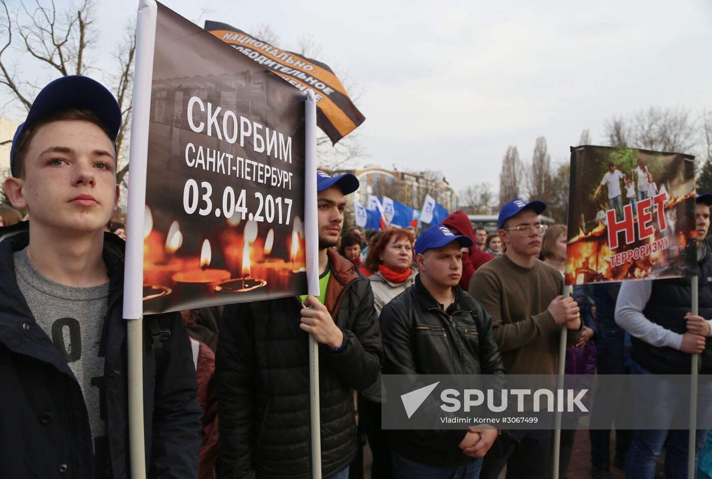Commemoration and solidarity campaign "Saint Petersburg, we are with you"