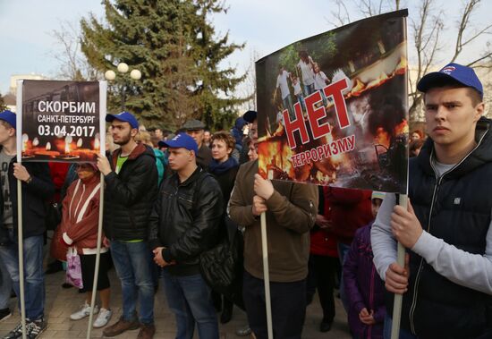 Commemoration and solidarity campaign "Saint Petersburg, we are with you"
