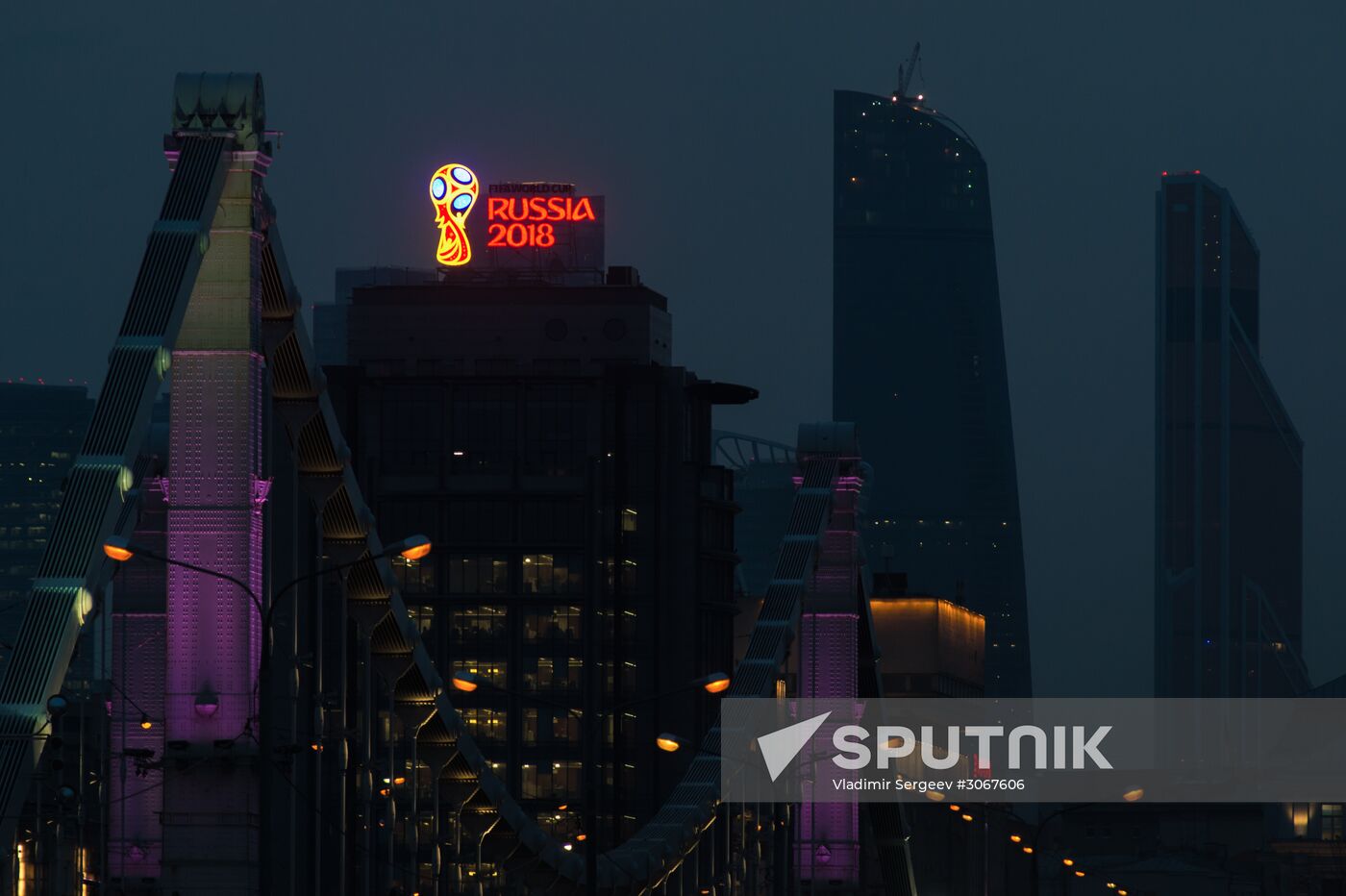 2018 FIFA World Cup emblem