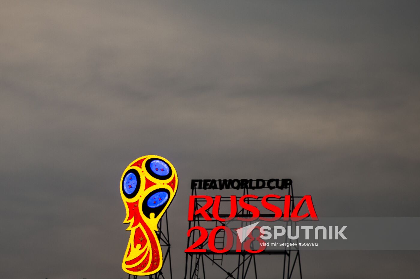 2018 FIFA World Cup emblem