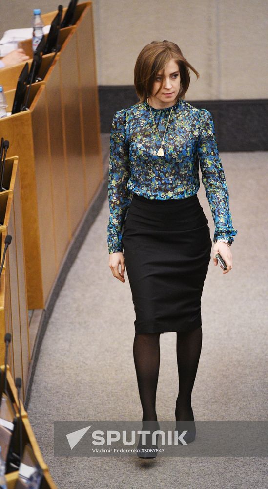 State Duma plenary meeting