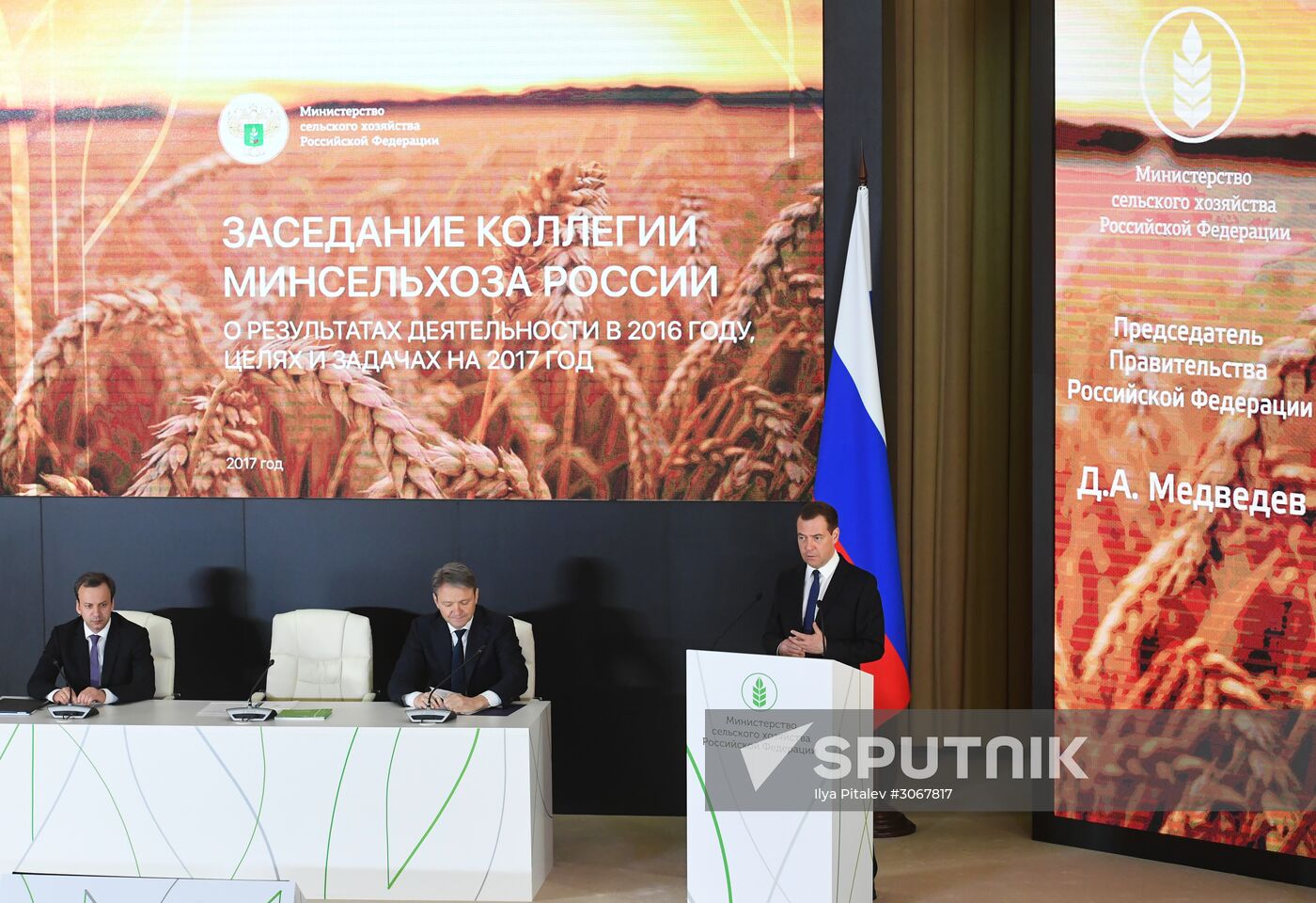 Prime Minister Dmitry Medvedev attends expanded board meeting of the Ministry of Agriculture