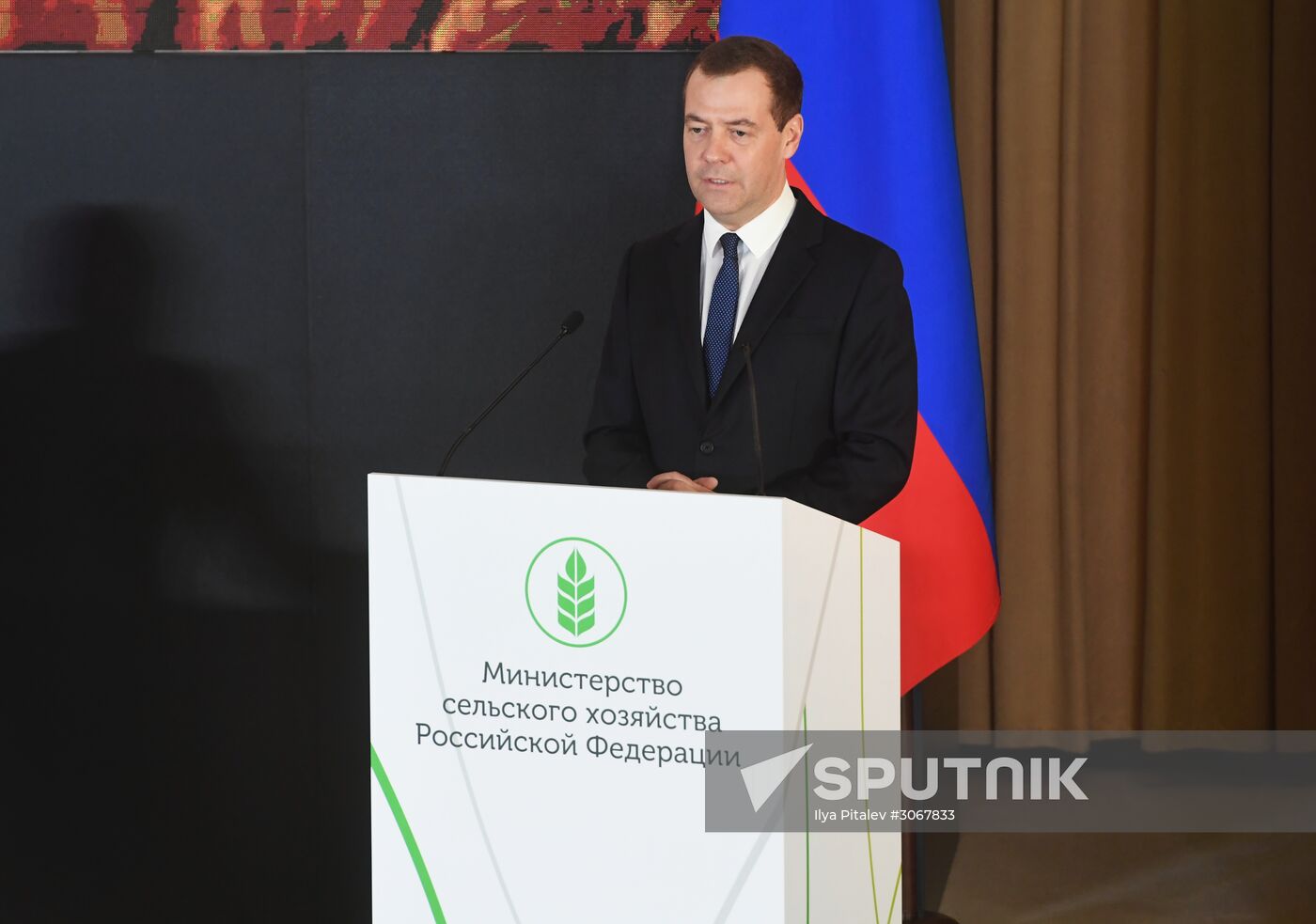 Prime Minister Dmitry Medvedev attends expanded board meeting of the Ministry of Agriculture