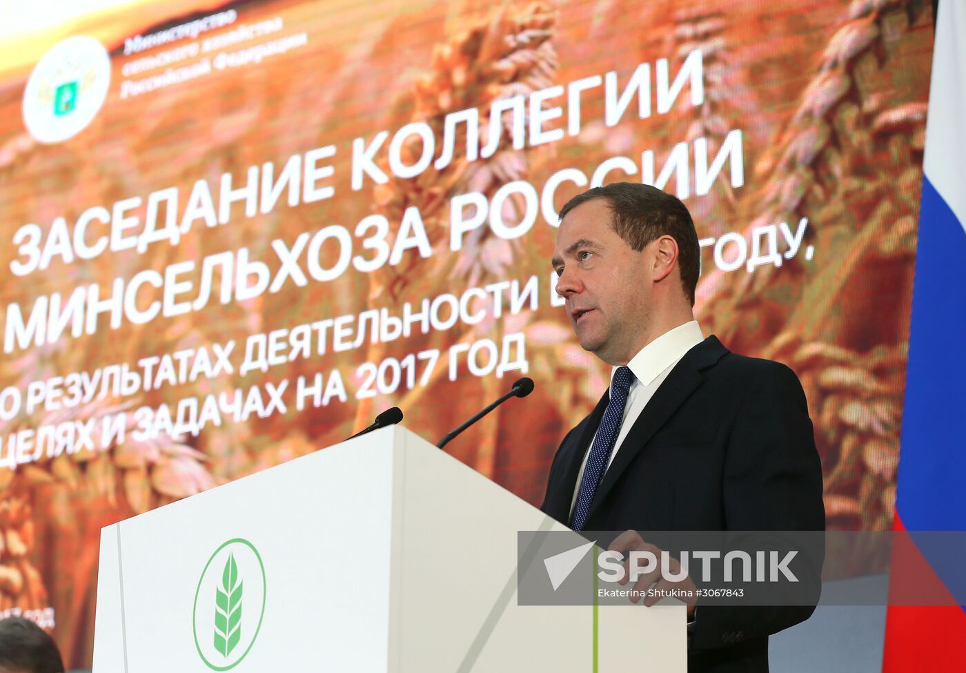 Prime Minister Dmitry Medvedev attends expanded board meeting of the Ministry of Agriculture