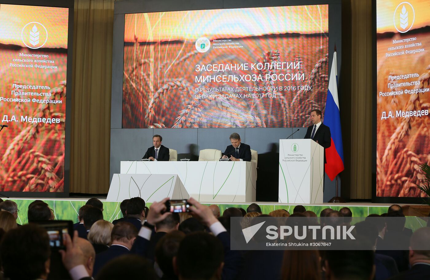 Prime Minister Dmitry Medvedev attends expanded board meeting of the Ministry of Agriculture