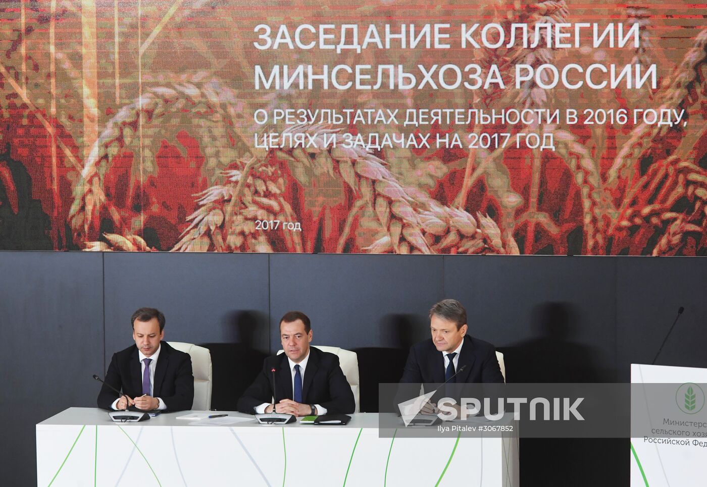 Prime Minister Dmitry Medvedev attends expanded board meeting of the Ministry of Agriculture
